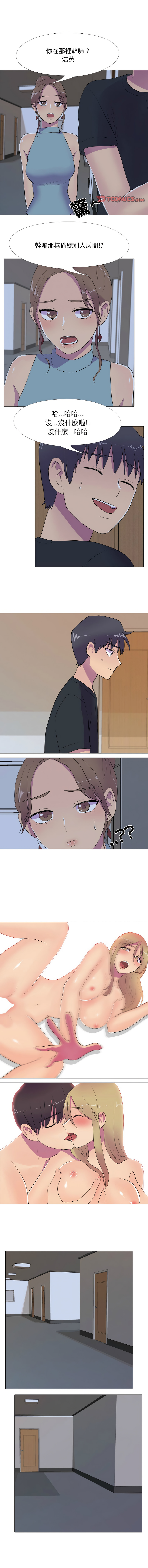 [韩国漫画] 欲望游戏实镜秀 剧情,青年#[9P]-1
