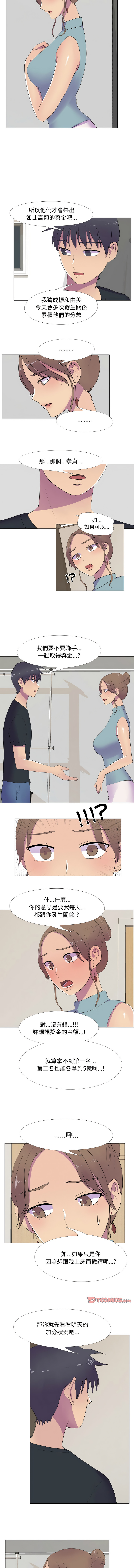 [韩国漫画] 欲望游戏实镜秀 剧情,青年#[9P]-7