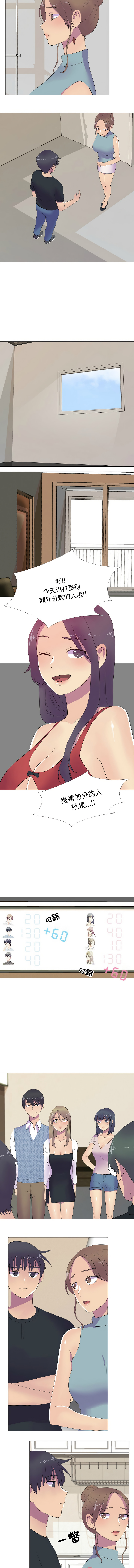 [韩国漫画] 欲望游戏实镜秀 剧情,青年#[9P]-8