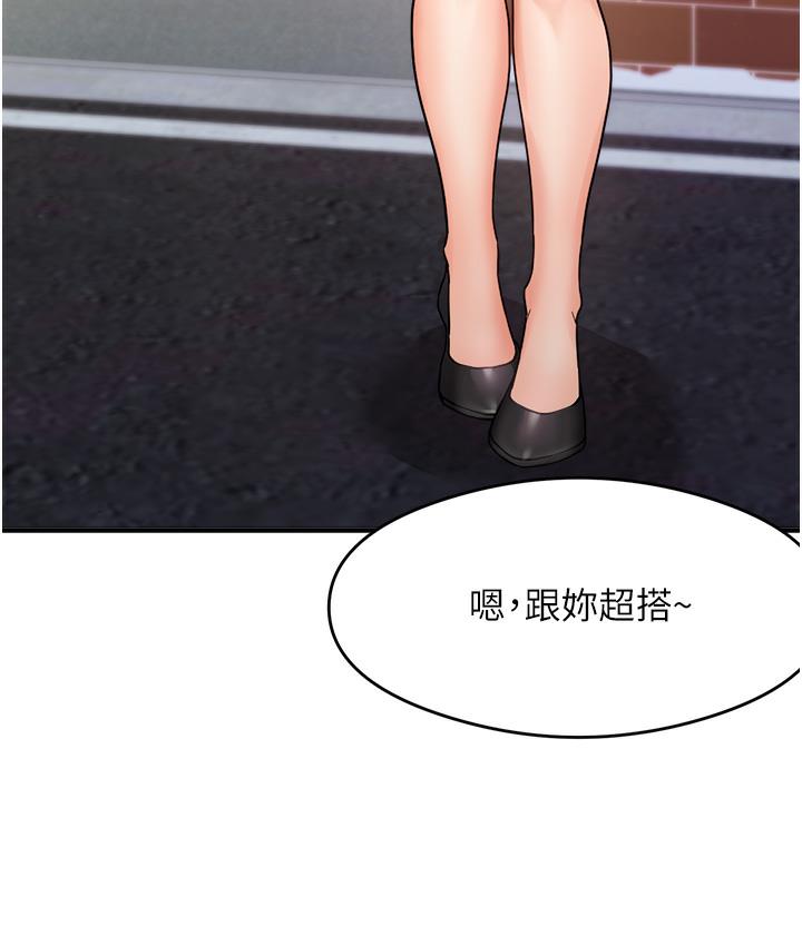 [韩国漫画] 尻试之神学习法 剧情,女教师,青年#[198P]-68