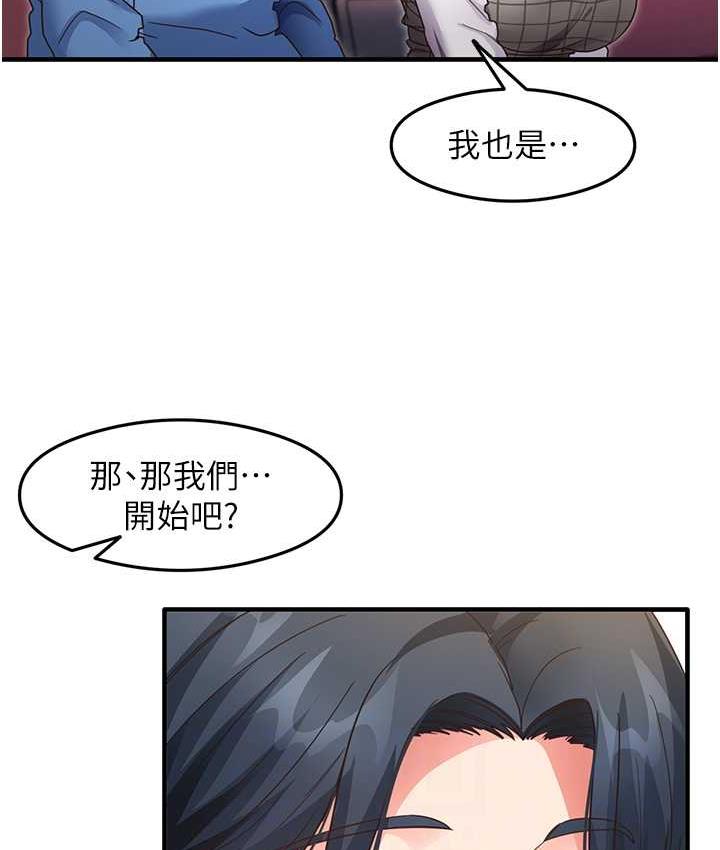 [韩国漫画] 尻试之神学习法 剧情,女教师,青年#[119P]-86