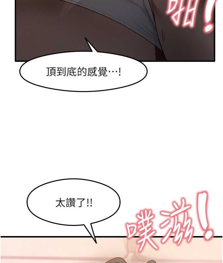 [韩国漫画] 尻试之神学习法 剧情,女教师,青年#[141P]-89
