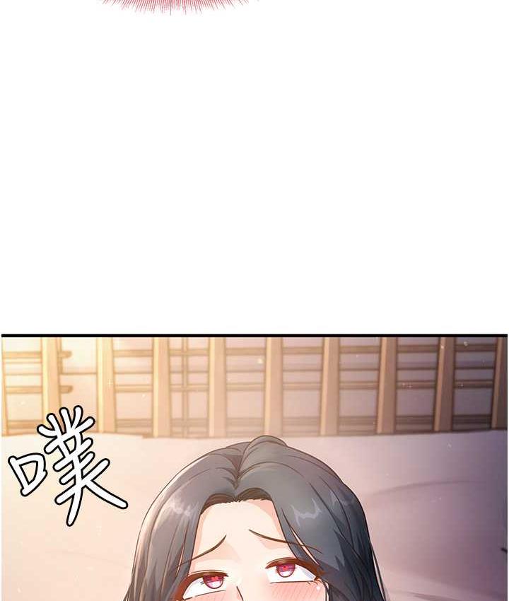 [韩国漫画] 尻试之神学习法 剧情,女教师,青年#[145P]-140