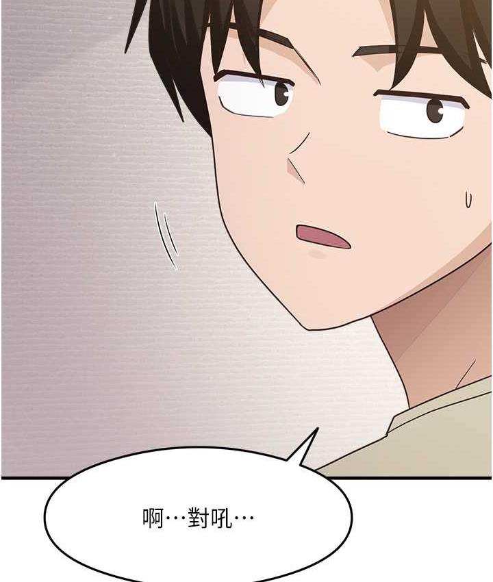 [韩国漫画] 尻试之神学习法 剧情,女教师,青年#[153P]-118