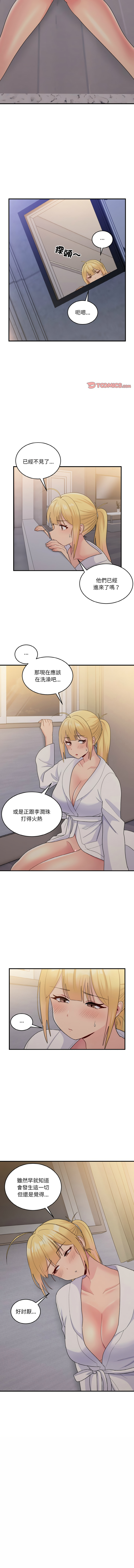 [韩国漫画] 教训告白 剧情,青年#[13P]-11