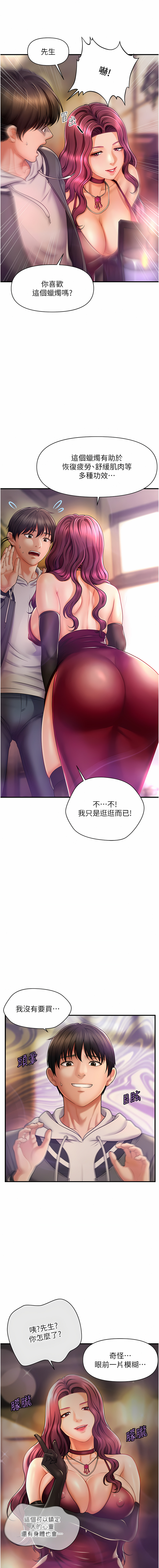 [韩国漫画] 催眠疗法 剧情,熟女人妻,青年#[28P]-18