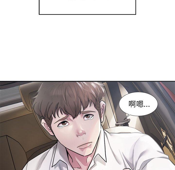 [韩国漫画] 好运出租车 剧情,OL,职场#[155P]-10