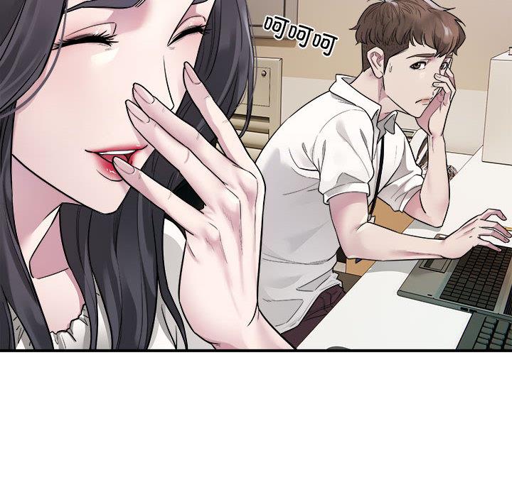 [韩国漫画] 好运出租车 剧情,OL,职场#[155P]-106