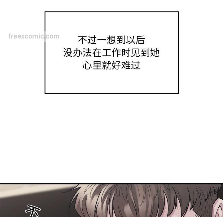 [韩国漫画] 好运出租车 剧情,OL,职场#[155P]-107