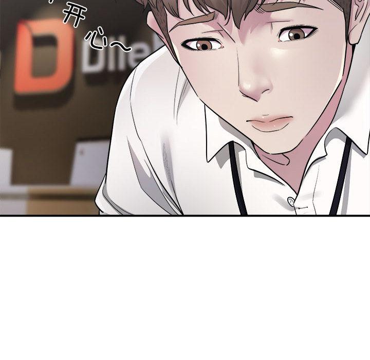 [韩国漫画] 好运出租车 剧情,OL,职场#[155P]-108