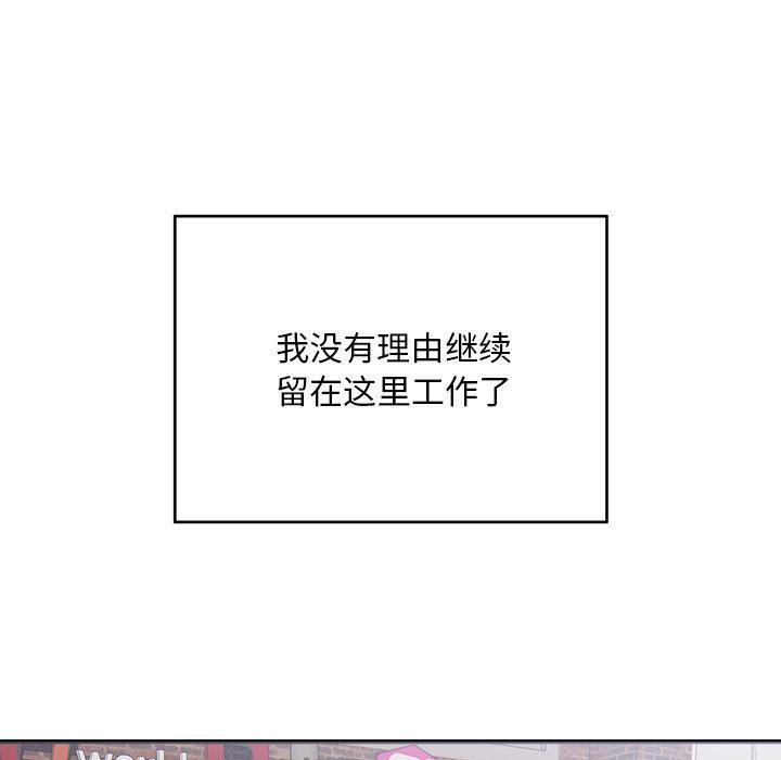 [韩国漫画] 好运出租车 剧情,OL,职场#[155P]-109