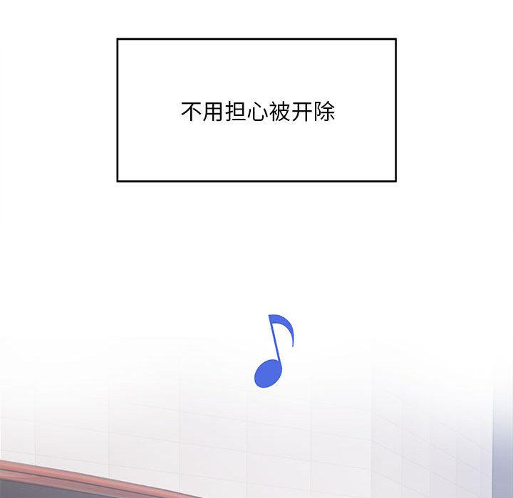[韩国漫画] 好运出租车 剧情,OL,职场#[155P]-114