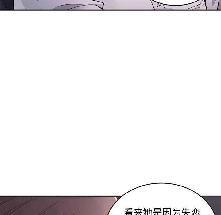 [韩国漫画] 好运出租车 剧情,OL,职场#[155P]-139