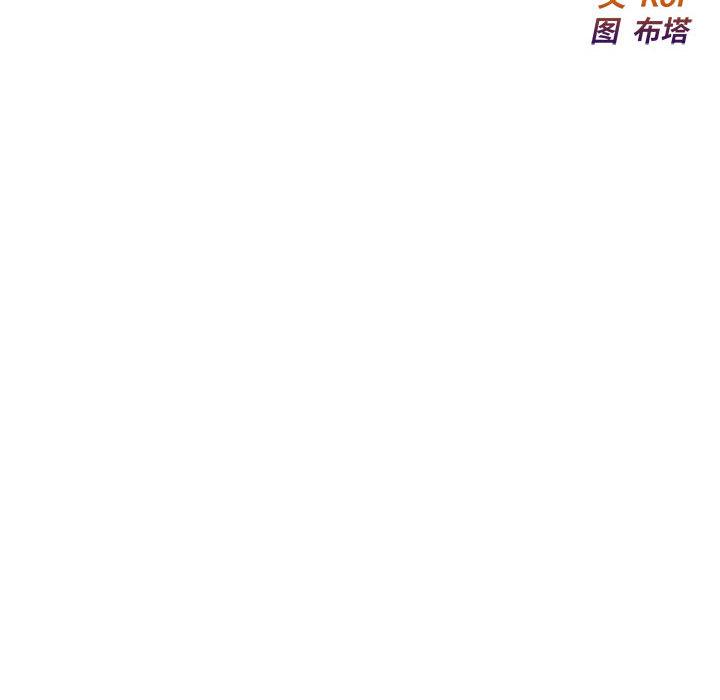 [韩国漫画] 好运出租车 剧情,OL,职场#[155P]-14