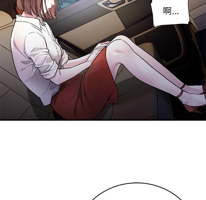 [韩国漫画] 好运出租车 剧情,OL,职场#[155P]-151