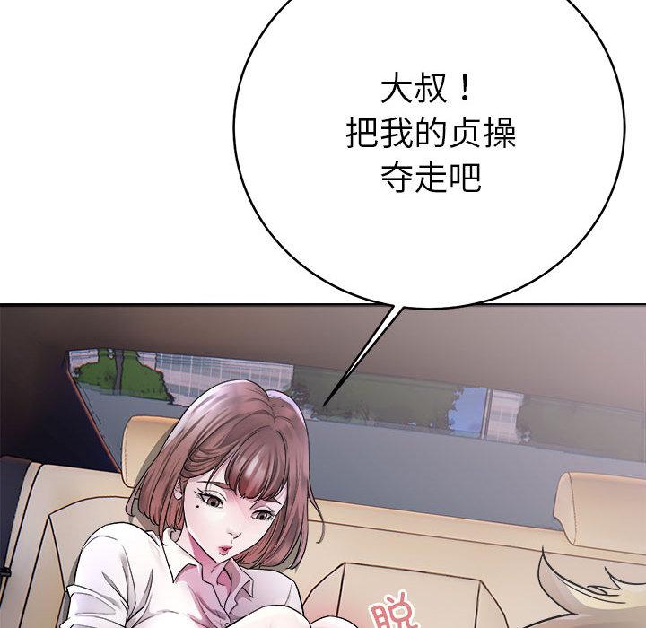 [韩国漫画] 好运出租车 剧情,OL,职场#[155P]-152