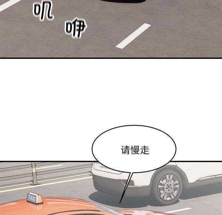 [韩国漫画] 好运出租车 剧情,OL,职场#[155P]-24