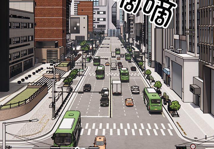 [韩国漫画] 好运出租车 剧情,OL,职场#[155P]-3