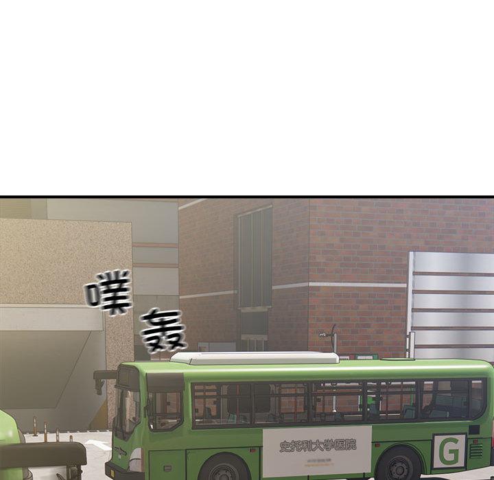 [韩国漫画] 好运出租车 剧情,OL,职场#[155P]-31