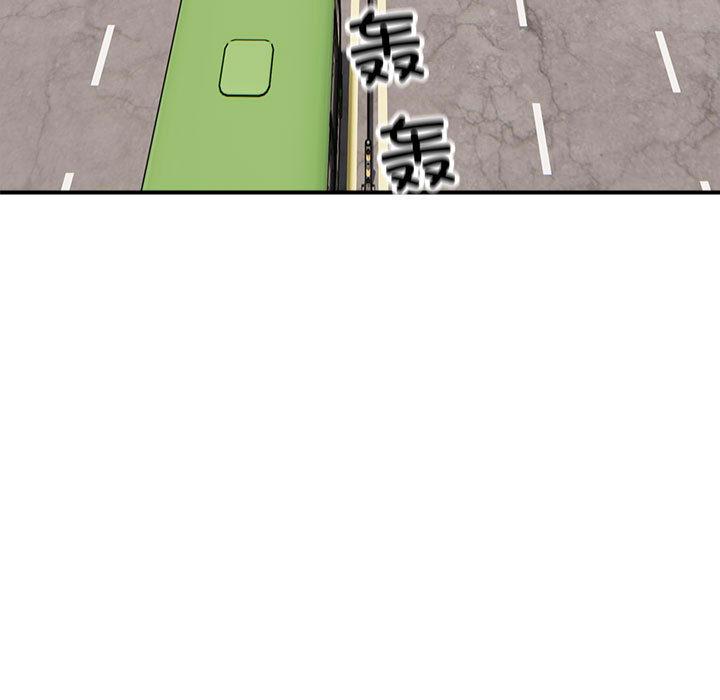 [韩国漫画] 好运出租车 剧情,OL,职场#[155P]-5
