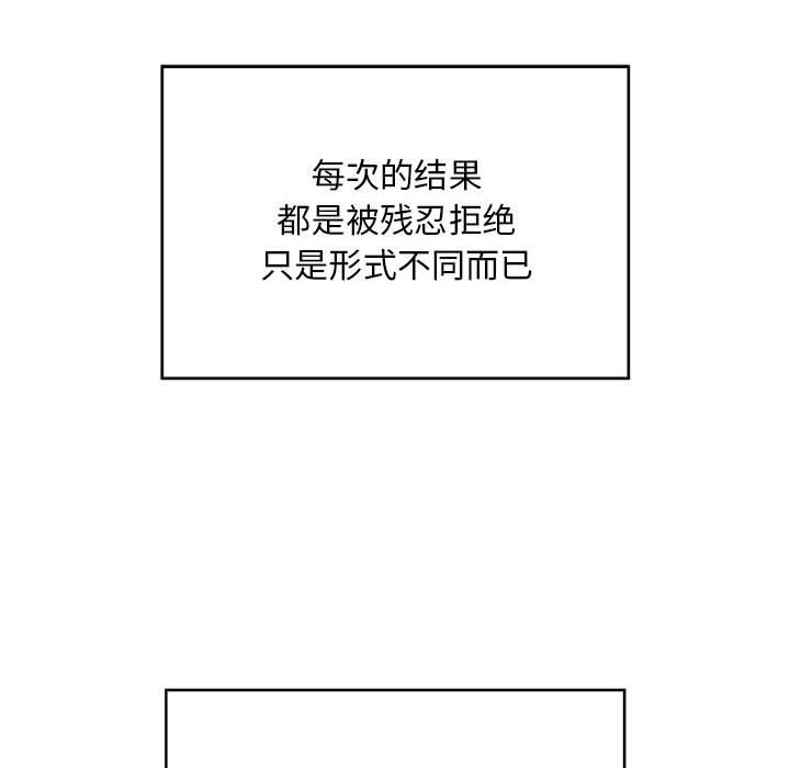 [韩国漫画] 好运出租车 剧情,OL,职场#[155P]-54