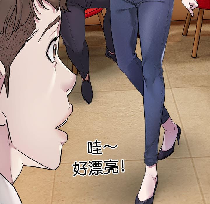 [韩国漫画] 好运出租车 剧情,OL,职场#[155P]-59