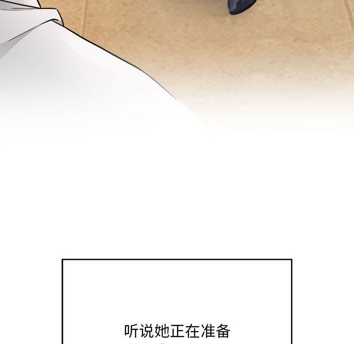 [韩国漫画] 好运出租车 剧情,OL,职场#[155P]-60
