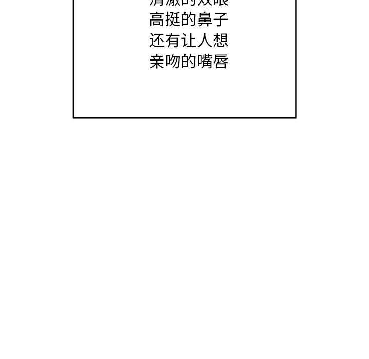 [韩国漫画] 好运出租车 剧情,OL,职场#[155P]-63