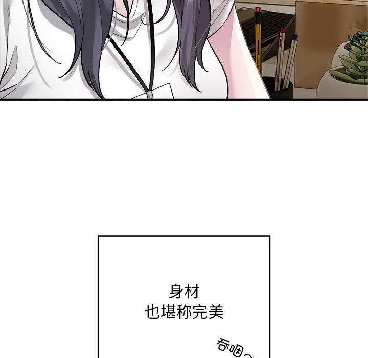 [韩国漫画] 好运出租车 剧情,OL,职场#[155P]-65
