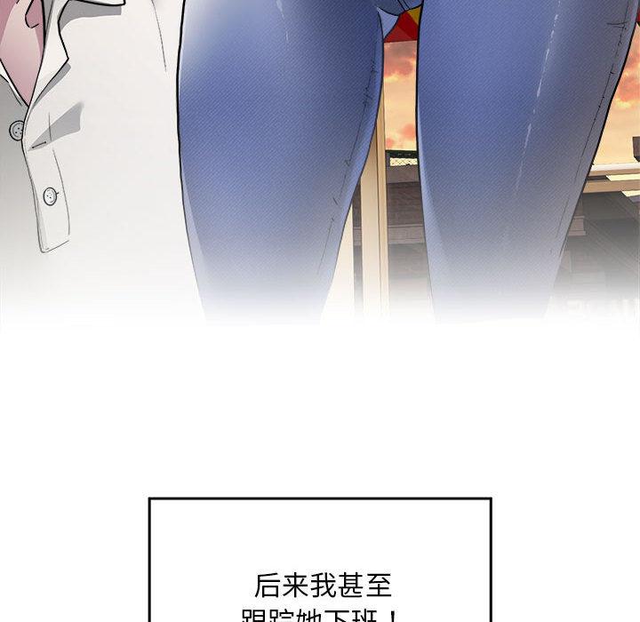[韩国漫画] 好运出租车 剧情,OL,职场#[155P]-68