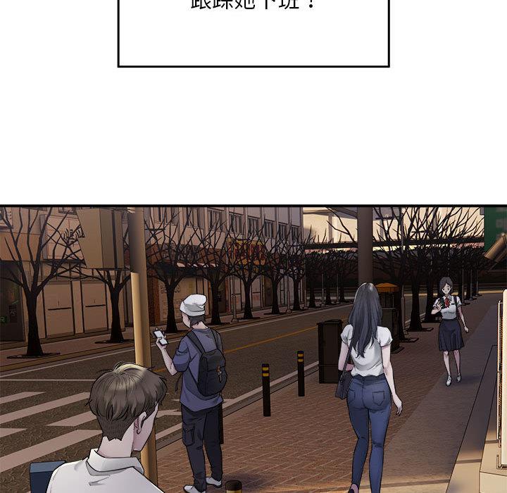 [韩国漫画] 好运出租车 剧情,OL,职场#[155P]-69