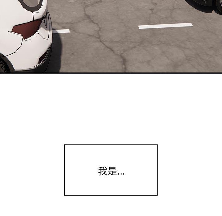 [韩国漫画] 好运出租车 剧情,OL,职场#[155P]-7