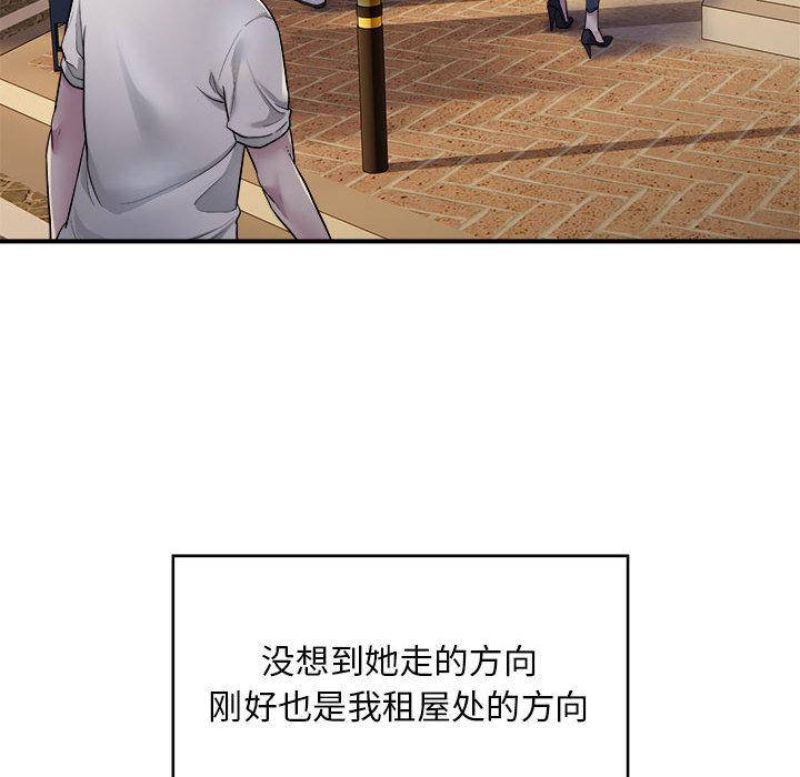 [韩国漫画] 好运出租车 剧情,OL,职场#[155P]-70