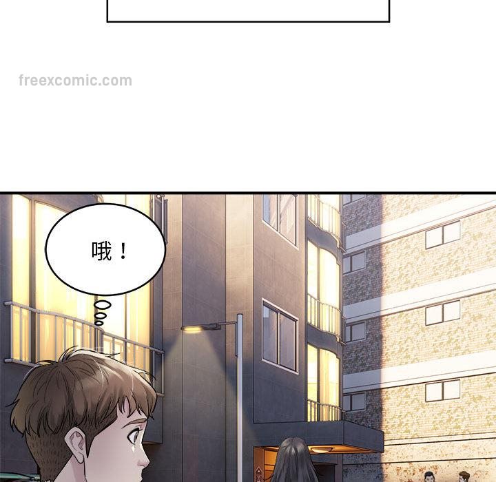 [韩国漫画] 好运出租车 剧情,OL,职场#[155P]-71