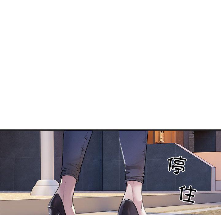 [韩国漫画] 好运出租车 剧情,OL,职场#[155P]-73