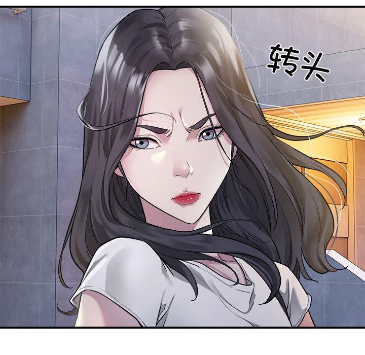 [韩国漫画] 好运出租车 剧情,OL,职场#[155P]-75