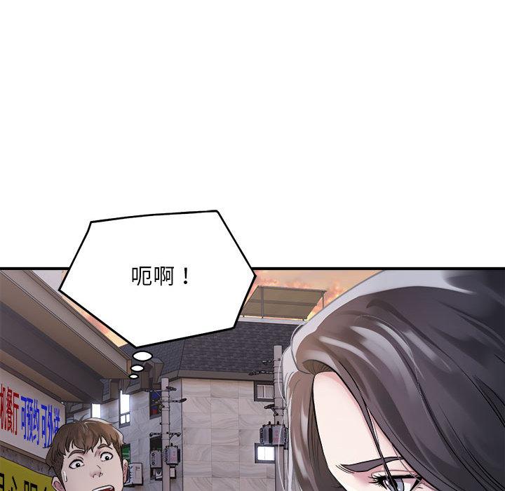 [韩国漫画] 好运出租车 剧情,OL,职场#[155P]-76