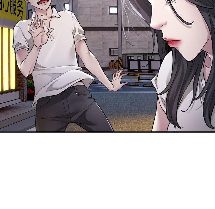 [韩国漫画] 好运出租车 剧情,OL,职场#[155P]-77
