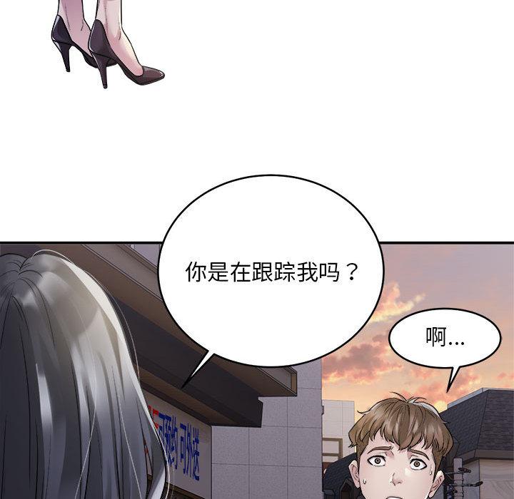 [韩国漫画] 好运出租车 剧情,OL,职场#[155P]-80