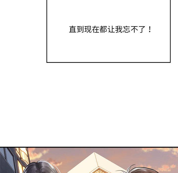 [韩国漫画] 好运出租车 剧情,OL,职场#[155P]-87