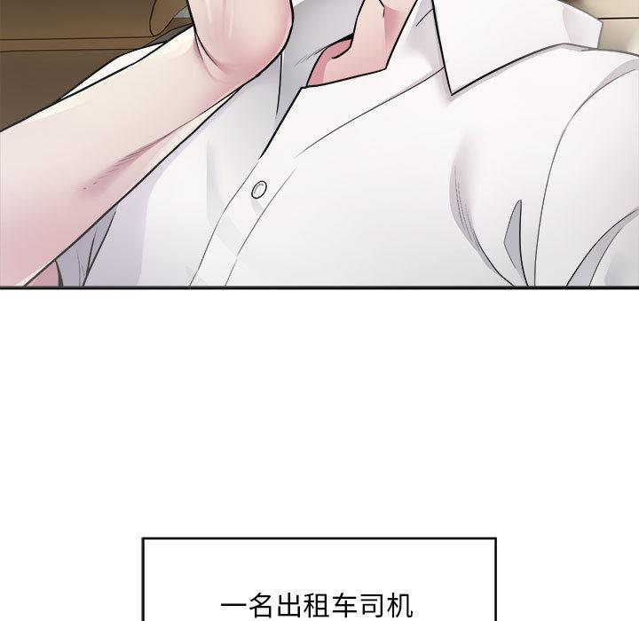 [韩国漫画] 好运出租车 剧情,OL,职场#[155P]-9