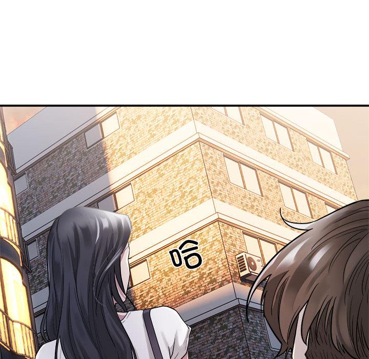 [韩国漫画] 好运出租车 剧情,OL,职场#[155P]-90