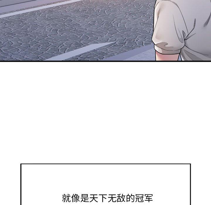 [韩国漫画] 好运出租车 剧情,OL,职场#[155P]-94