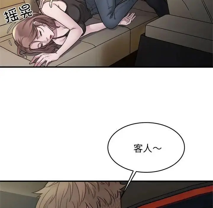[韩国漫画] 好运出租车 剧情,OL,职场#[110P]-104