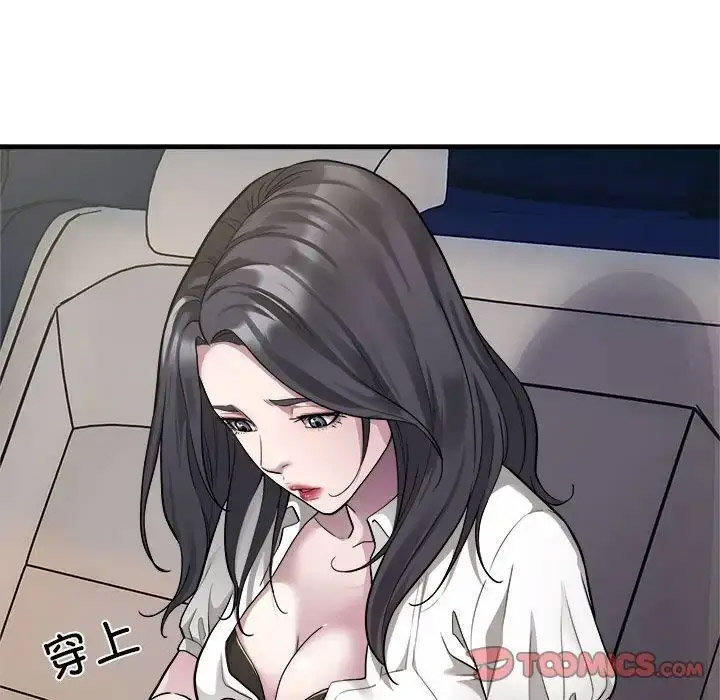[韩国漫画] 好运出租车 剧情,OL,职场#[110P]-14