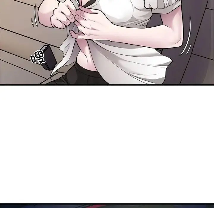 [韩国漫画] 好运出租车 剧情,OL,职场#[110P]-15