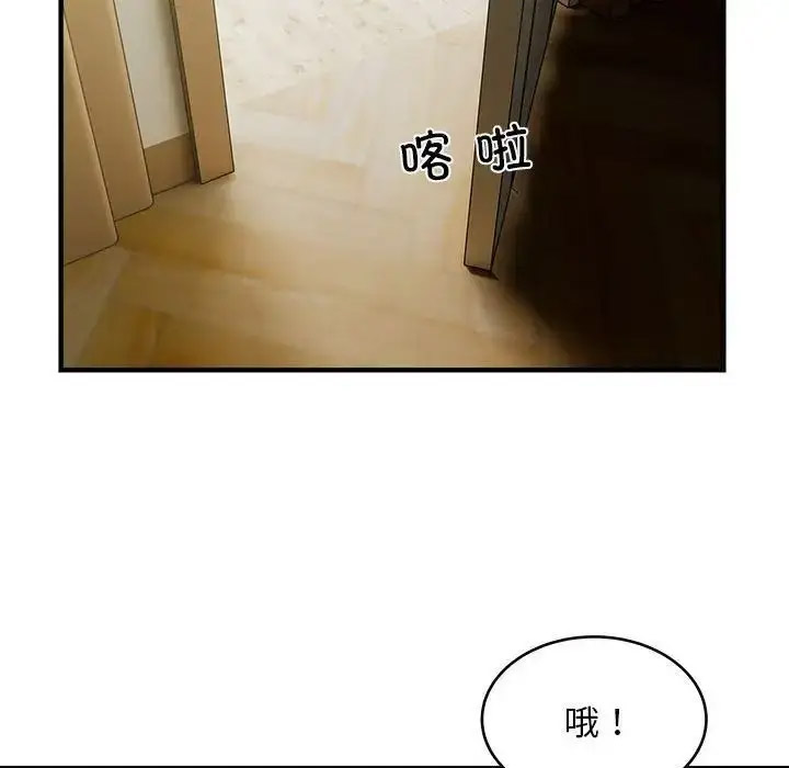 [韩国漫画] 好运出租车 剧情,OL,职场#[110P]-45
