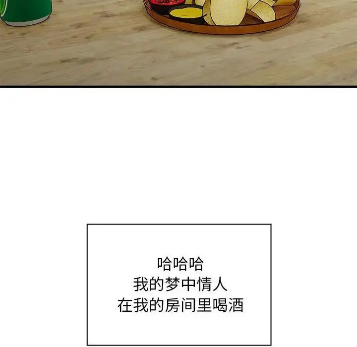 [韩国漫画] 好运出租车 剧情,OL,职场#[110P]-67