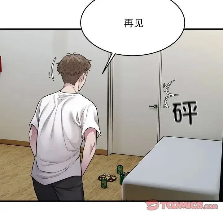 [韩国漫画] 好运出租车 剧情,OL,职场#[110P]-78