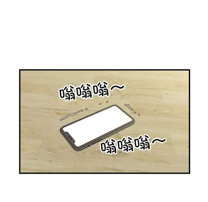 [韩国漫画] 好运出租车 剧情,OL,职场#[110P]-79